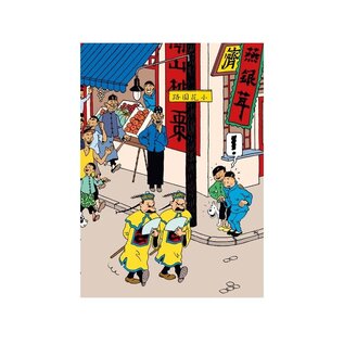 moulinsart Tintin L-shape A4 Plastic Folder Thomson and Thompson in China