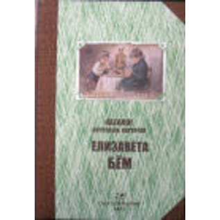 Standard Collection Postkarten Elizabeth Böhm