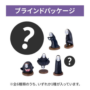 Benelic Studio Ghibli Spirited Away - Kaonashi Vol. 3 mystery figuur