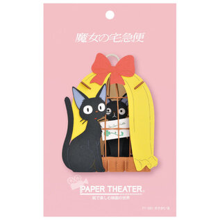 Ensky Studio Ghibli - Kiki's Delivery Service - Jiji I am here Paper Theater