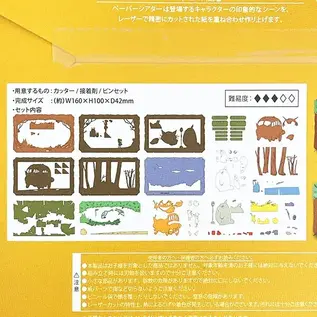 Ensky Studio Ghibli Mein Nachbar Totoro – Ankunft Katzenbus Paper Theater
