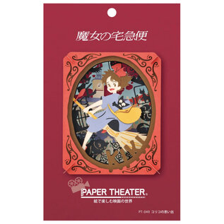 Ensky Studio Ghibli - Kiki’s Delivery Service - Memories of Koriko Paper Theater