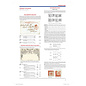 Gibbons Great Britain Concise Stamp Catalogue 2026 Edition