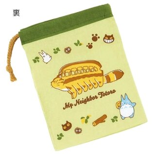 Skater Studio Ghibli – Mein Nachbar Totoro – Totoro & Katzenbus-Beutel mit Kordelzug