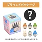 Ensky Studio Ghibli - My Neighbor Totoro - Roly-poly Totoro Blind box Figure