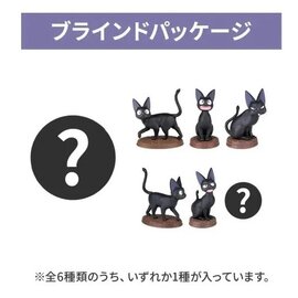 Benelic Studio Ghibli - Kiki's Delivery service -Jiji Blind box Figure