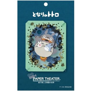 Ensky Studio Ghibli - My Neighbor Totoro - Totoro Under the moon Paper Theater