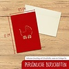 LINPOPUP Pop Up 3D Card, Birth Card, Congratulations Card for the Birth, Stroller, LINPopUp®, N91