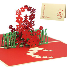 LINPOPUP Pop Up Card, 3D Card, Christmas Card, Christmas Tree Lettering, N400