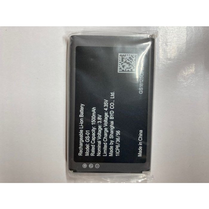 Grandstream Grandstream 1500mAh Accu WP810/816/820/DP730 (ACCU-WP810/820/DP730)