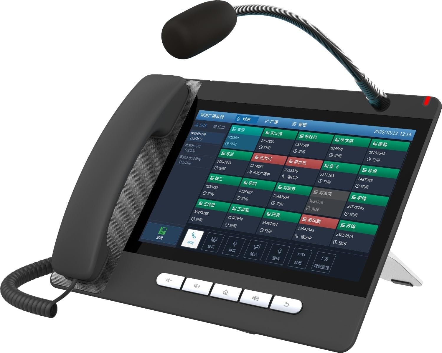 Fanvil Fanvil A32i Android Console IP-telefoon met 10.1 inch touchscreen