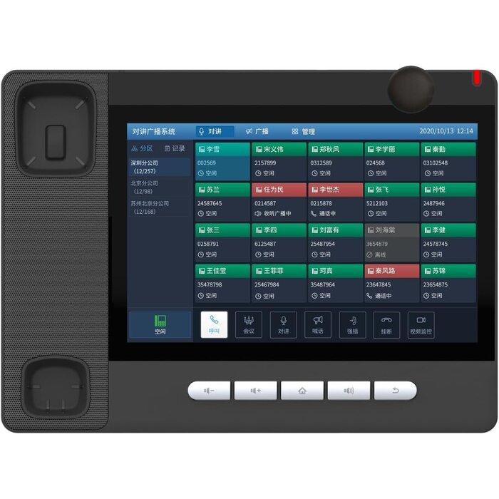 Fanvil Fanvil A32i Android Console IP-telefoon met 10.1 inch touchscreen