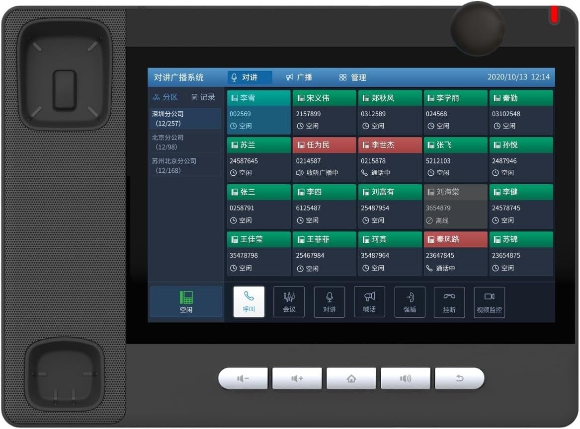Fanvil Fanvil A32i Android Console IP-telefoon met 10.1 inch touchscreen