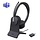 Yealink WH64 Dual Hybrid Draadloze Headset - DECT & Bluetooth - Teams Gecertificeerd met Laadstation