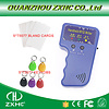 2N 2N Bluetooth & RFID Lezer Module (125kHz, 13.56MHz & NFC) - 9155084