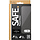 SAFE by PanzerGlass Screenprotector - Apple iPhone 15 Pro - Gehard Glas