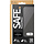 SAFE by PanzerGlass Screenprotector voor Apple iPhone 15 Plus - Gehard Glas