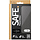 SAFE by PanzerGlass Screenprotector voor Samsung Galaxy A05s - Gehard Glas