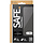 SAFE by PanzerGlass Screenprotector voor Samsung Galaxy S23 FE - Ultra-Wide-Fit