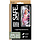 SAFE by PanzerGlass Screenprotector - iPhone 13 / 14 / 16e / 17e