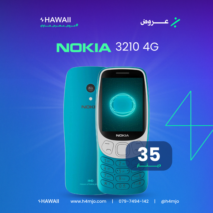 Nokia Nokia 3210 4G zwart