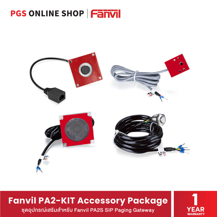 Fanvil Fanvil PA2  KIT