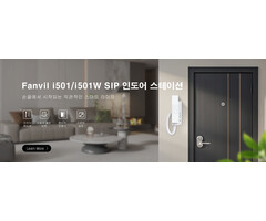 Fanvil Fanvil i501W Draadloze SIP Binnenpost met Wi-Fi