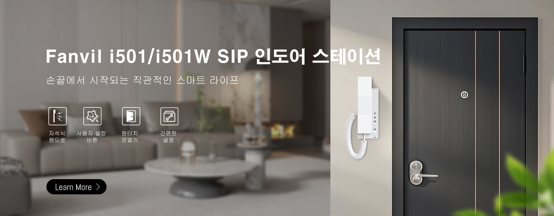 Fanvil Fanvil i501 SIP Binnenpost - Audio Intercom met HD Geluid en PoE