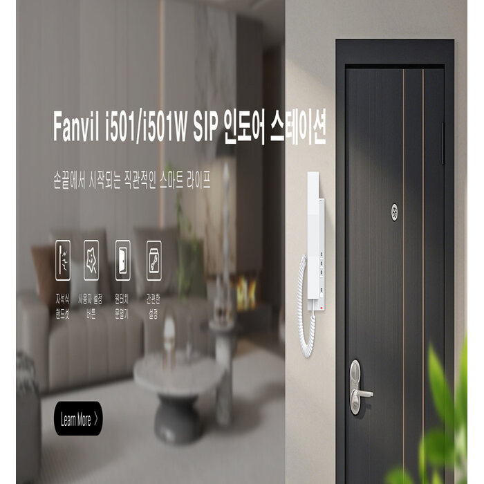 Fanvil Fanvil i501 SIP Binnenpost - Audio Intercom met HD Geluid en PoE