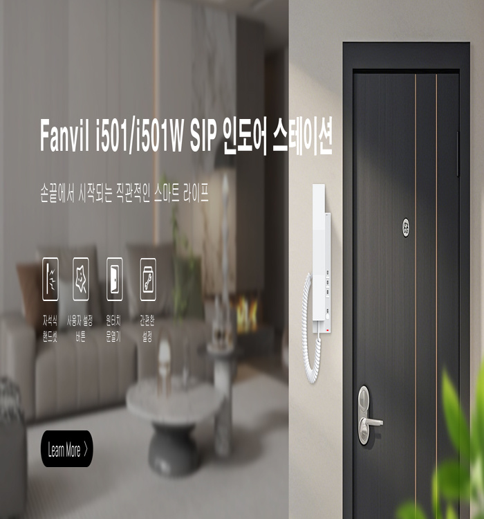 Fanvil Fanvil i501 SIP Binnenpost - Audio Intercom met HD Geluid en PoE