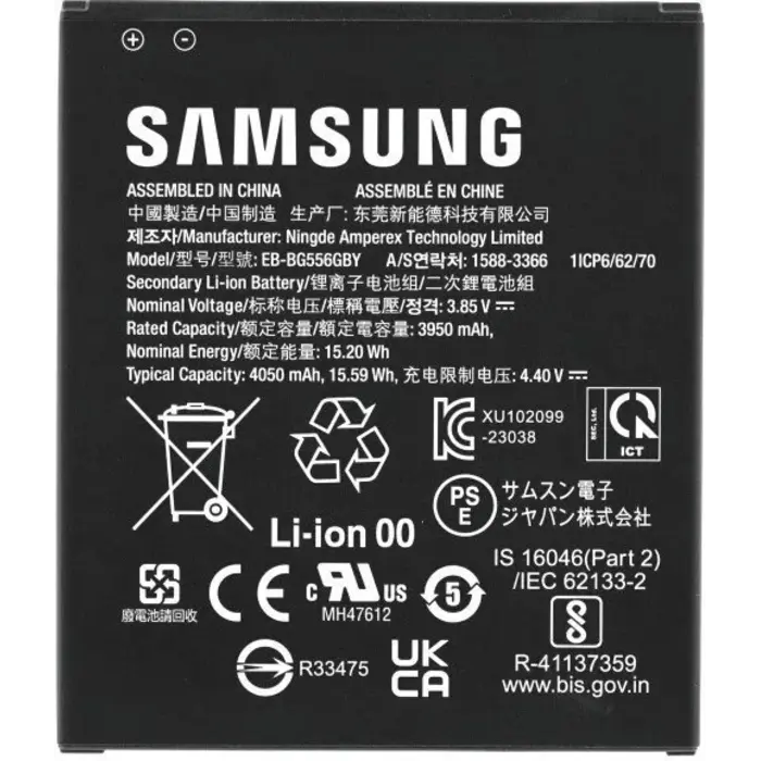 Samsung Originele Samsung Galaxy Xcover 7 Accu (EB-BG556GBY / GH43-05199A)