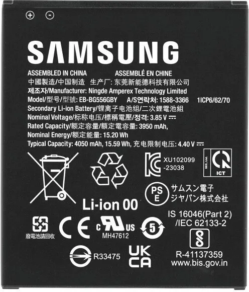 Samsung Originele Samsung Galaxy Xcover 7 Accu (EB-BG556GBY / GH43-05199A)