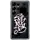 Samsung Rugged Flipsuit Back Cover Transparant Galaxy S25 Ultra