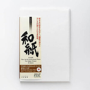 Murakumo Kozo Select White 42 gr/m²