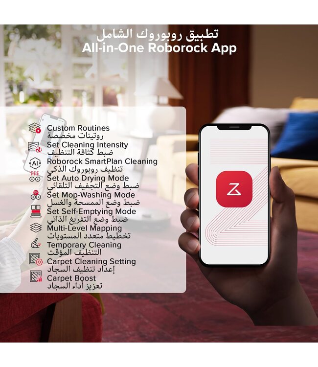 Roborock Roborock Qrevo 5AE