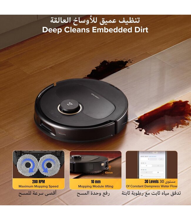 Roborock Roborock Qrevo 5AE