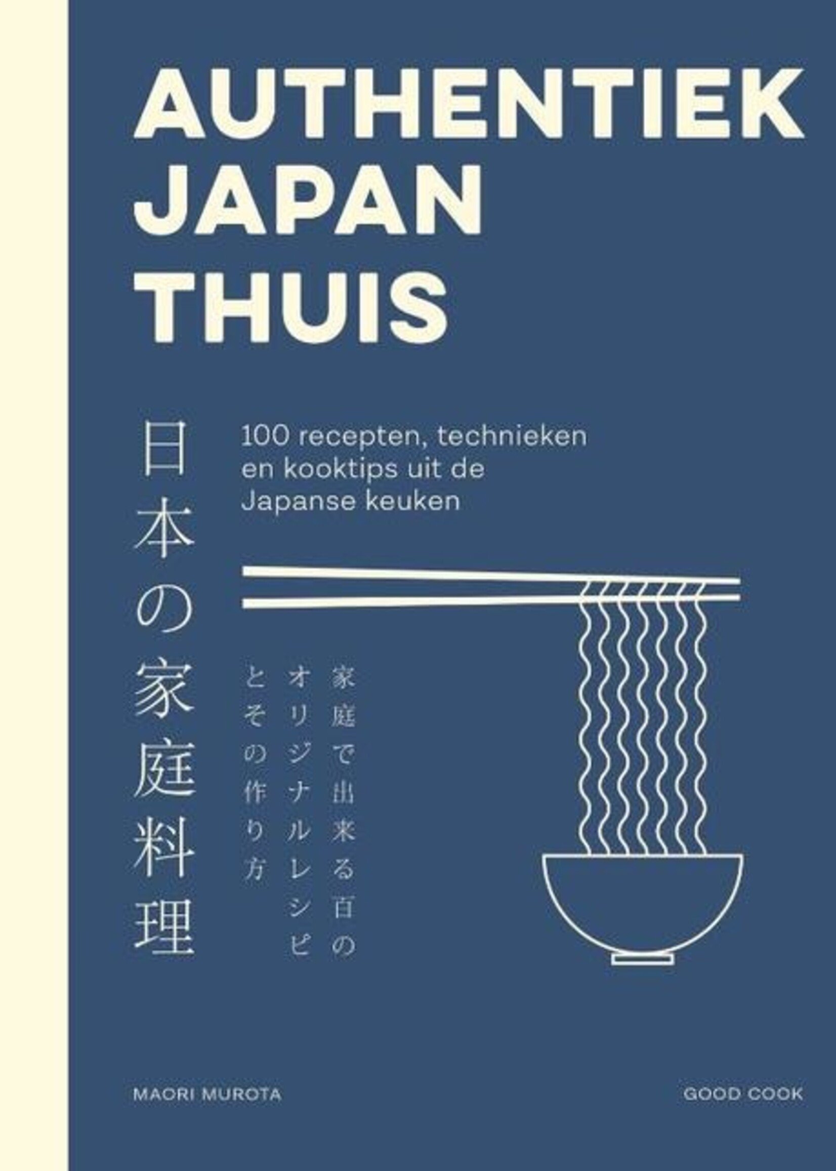 Authentiek Japan thuis