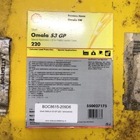 thumb-Omala S3 GP 220 - Tandwielolie, 209 lt (OUTLET)-3