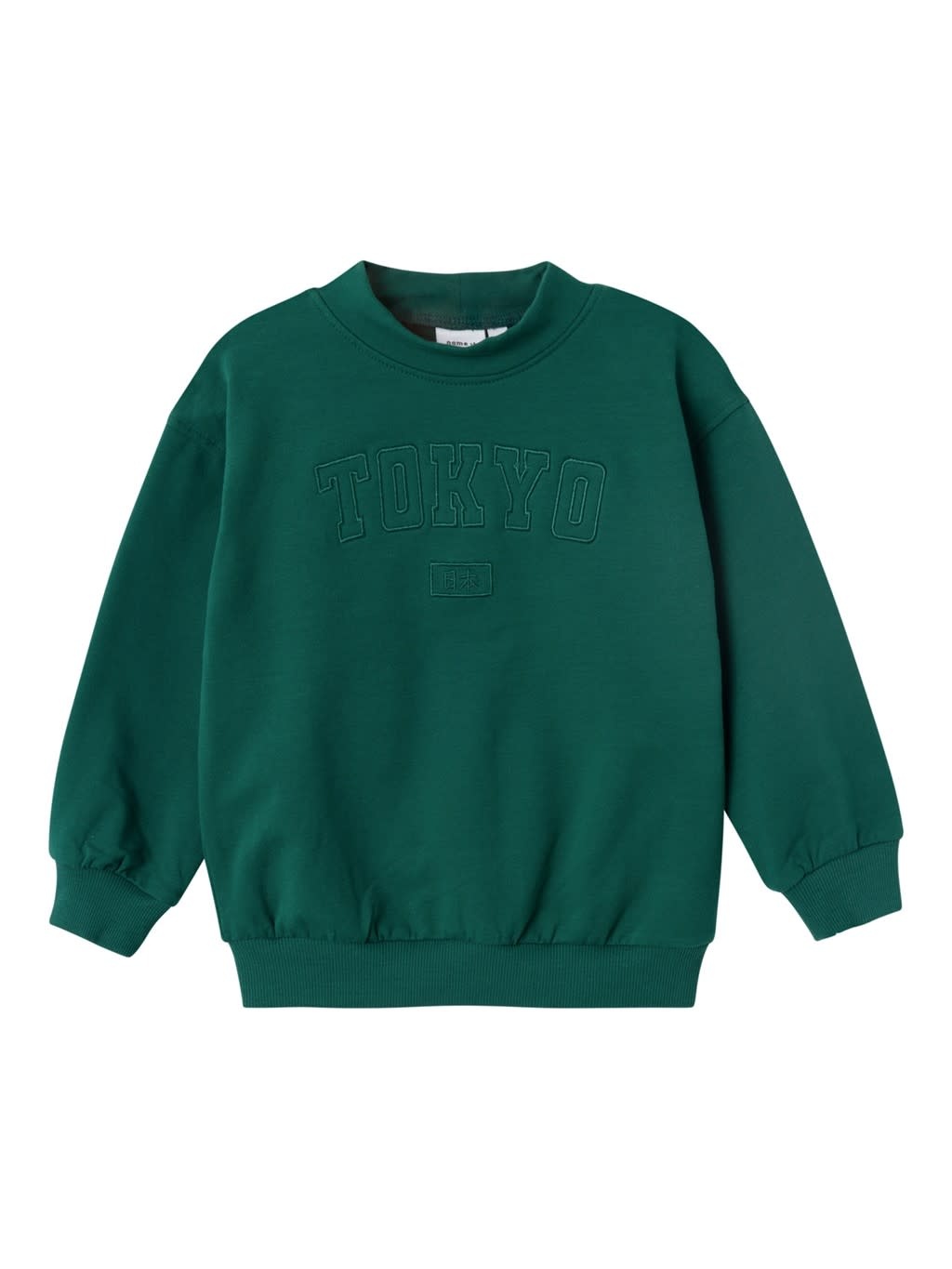 NMMRASMUS BOXY SWEAT MOCK BRU 13223751 Forest Biome