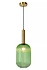Hanglamp MALOTO - Ø20cm - E27 fitting - Excl. lichtbron - Groen Hanglamp MALOTO - Ø20cm - E27 fitting - Excl. lichtbron - Groen