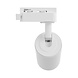 Braytron LED Railspot - 1-Fase - Wit - 1x GU10 Max. 10W - IP20 | Exclusief lichtbron Braytron LED Railspot - 1-Fase - Wit - 1x GU10 Max. 10W - IP20 | Exclusief lichtbron