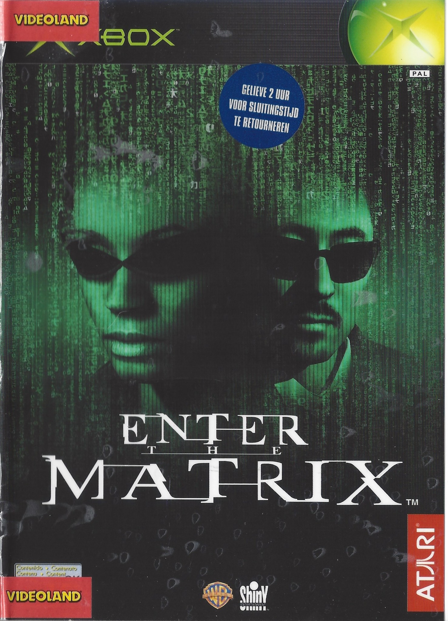 enter the matrix xbox