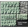 Alphabet moulds letters & cijfers cookie font 12mm AM0112