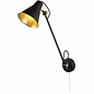 Triple Jointed Work Angle Wall Lamp - Matt Black & Gold