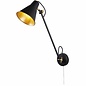 Triple Jointed Work Angle Wall Lamp - Matt Black & Gold