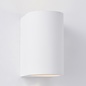 Ashton - Minimalist Curved White Plaster Up & Down Wall Light