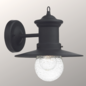 Outdoor Lantern Wall Light - Black