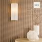 Drift -  Scalloped Minimalist Wall Light