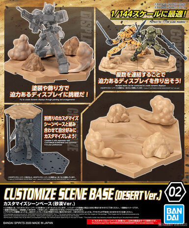 Bandai Customize Scene: Base Desert Ver. Bandai Customize Scene: Base Desert Ver.