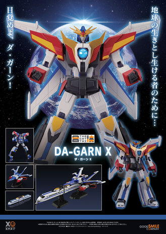Good Smile Company The Brave Fighter of Legend Da-Garn Action Figure - The Gattai Da-Garn X Good Smile Company The Brave Fighter of Legend Da-Garn Action Figure - The Gattai Da-Garn X